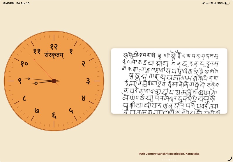 Sanskrit theme with Devanagari numerals